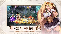 史诗交响曲最新版图2