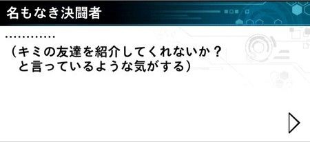 游戏王决斗链接无名决斗者刷新图3