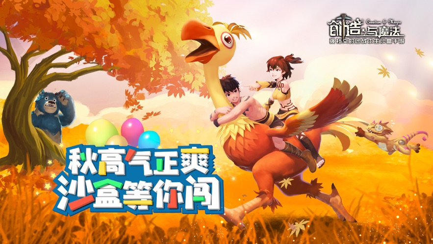 创造与魔法水稻怎么得图1