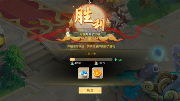 梦幻逍遥斗兽棋攻略图2