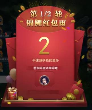 斗罗大陆h5周年锦鲤活动攻略图8