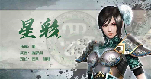 真三国无双霸星彩怎么样图1