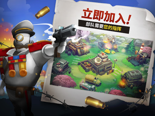 Guns Up中文版手机版图2