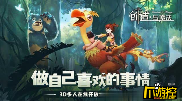 创造与魔法海底矿石在哪图1