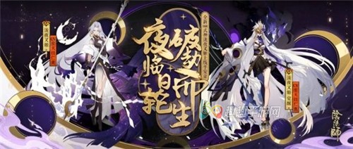 阴阳师泷夜叉姬强度怎么样图1