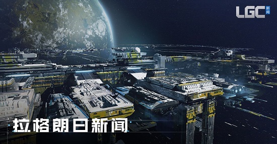 无尽的拉格朗日兑换码礼包码大全2023最新图1