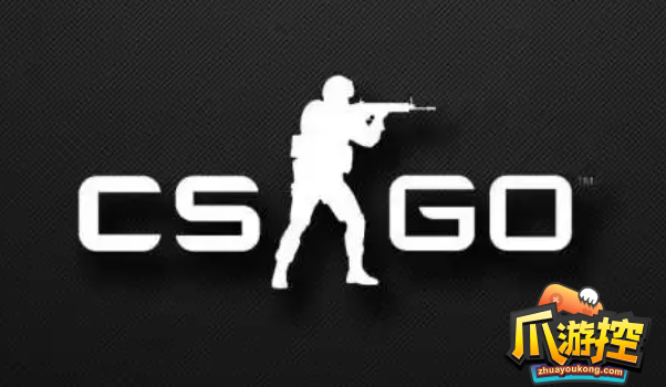 csgo指令代码是什么图1