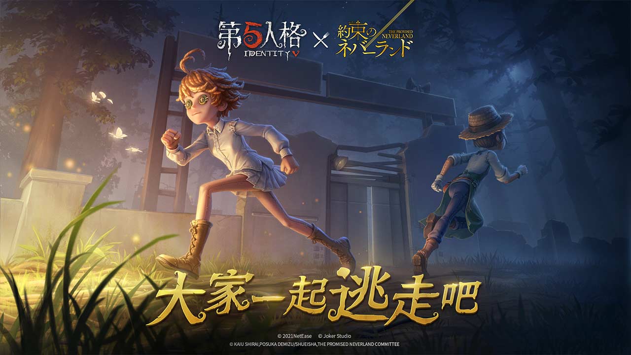 第五人格四周年返场皮肤怎么投票图1