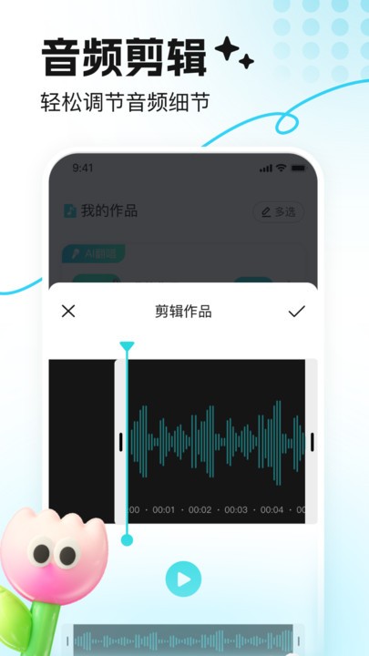 音鹿图3