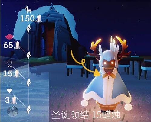 光遇2023年圣诞节先祖多少钱图3