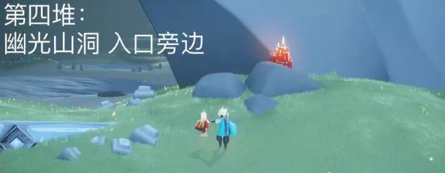 光遇8.18红石位置在什么地方图6