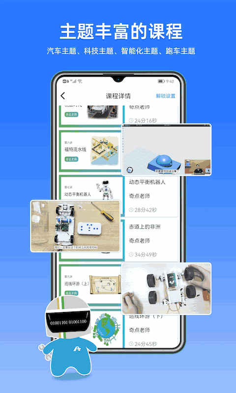 码力工厂最新版免费版图3