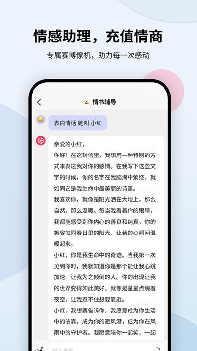 万卷ai绿化版修改版图3